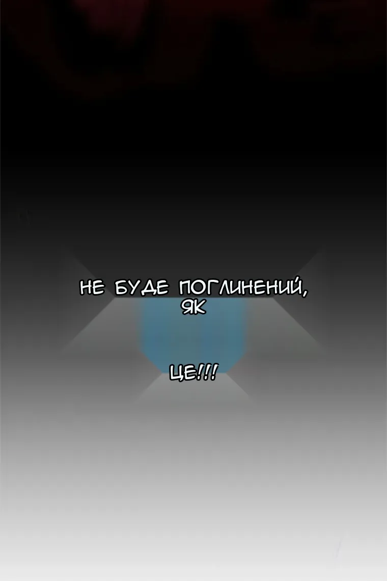 Сторінка 69