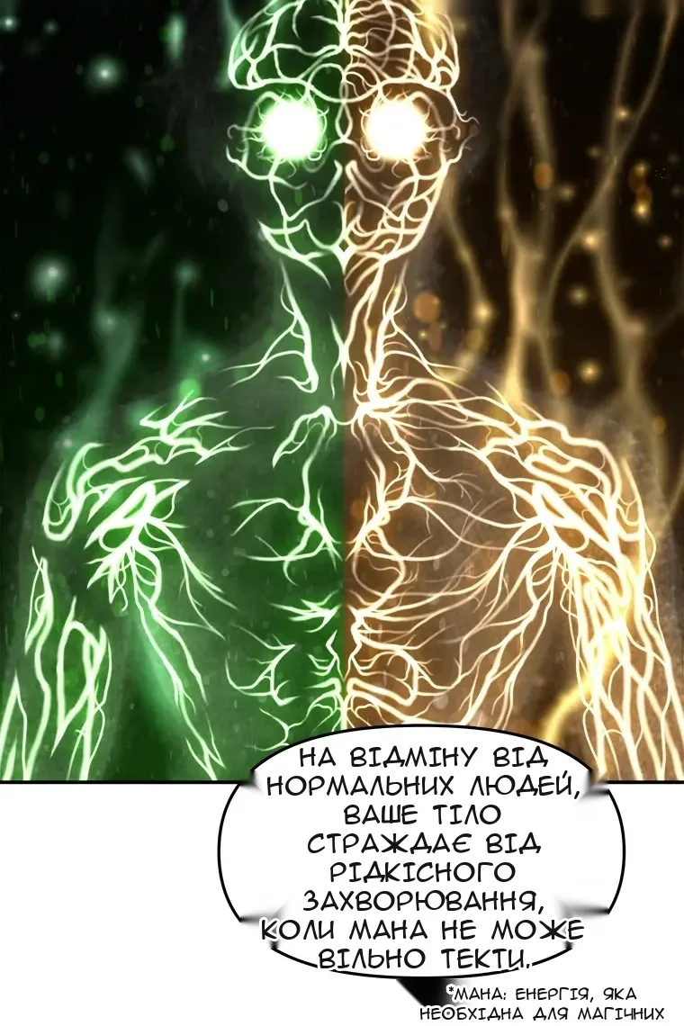 Сторінка 4