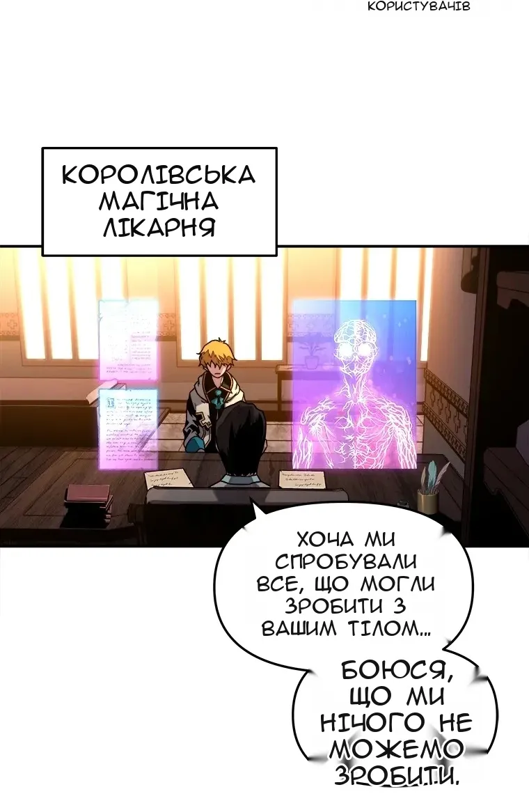 Сторінка 5