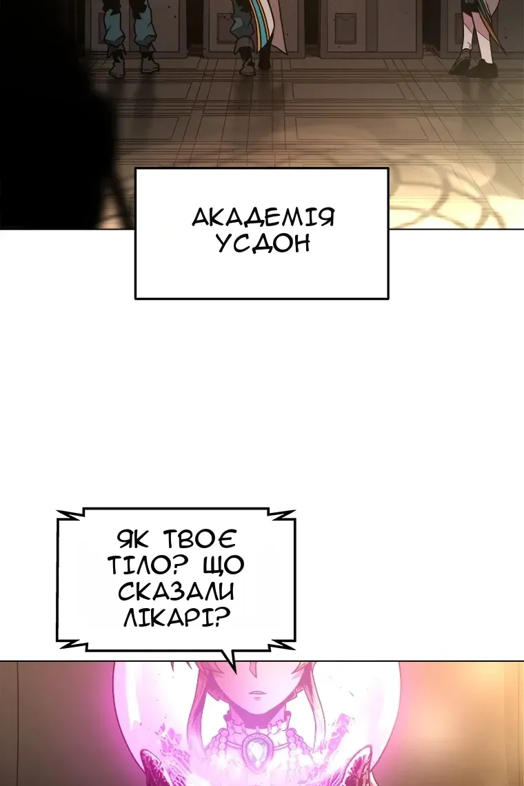 Сторінка 10