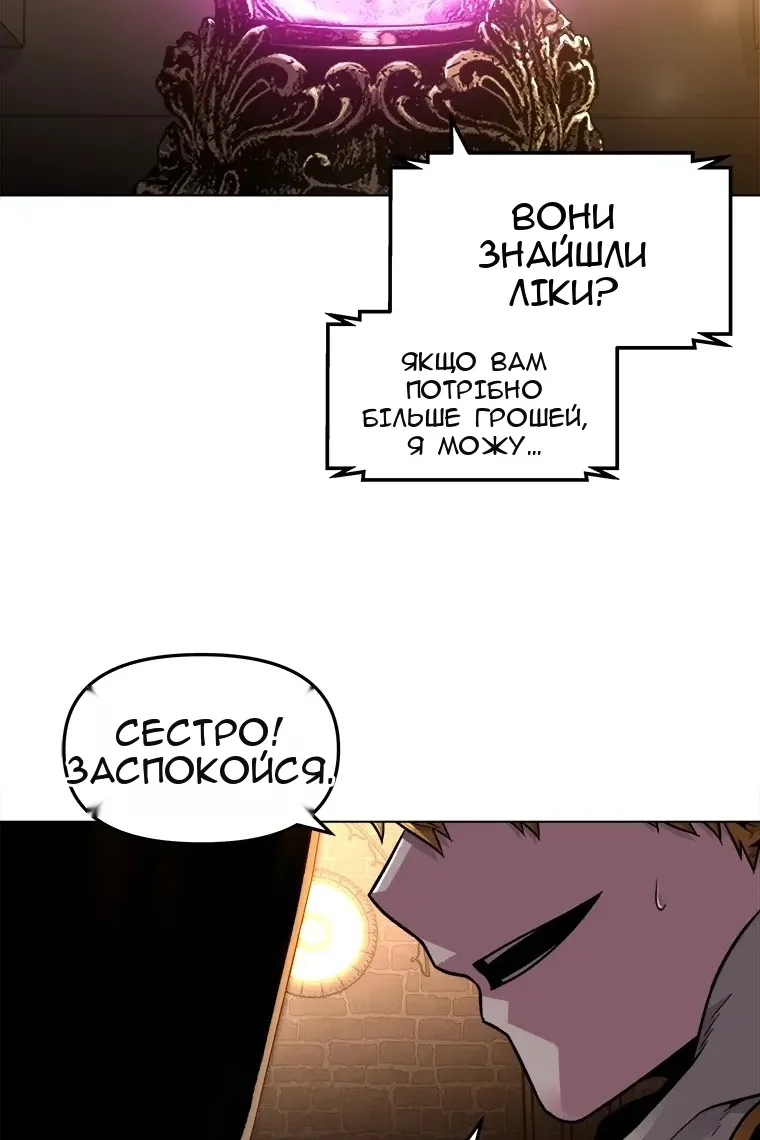 Сторінка 11