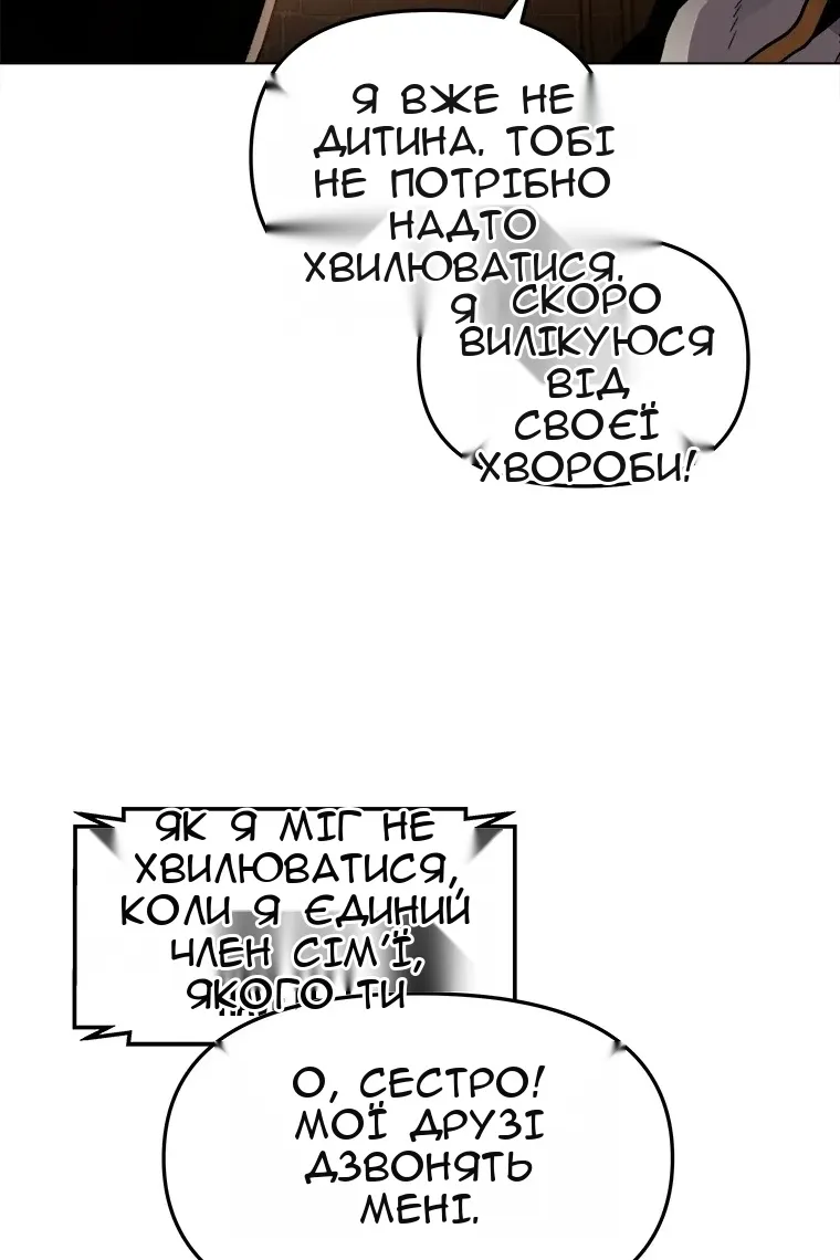 Сторінка 12