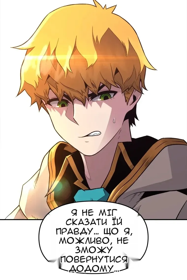 Сторінка 15