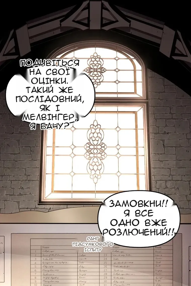 Сторінка 21
