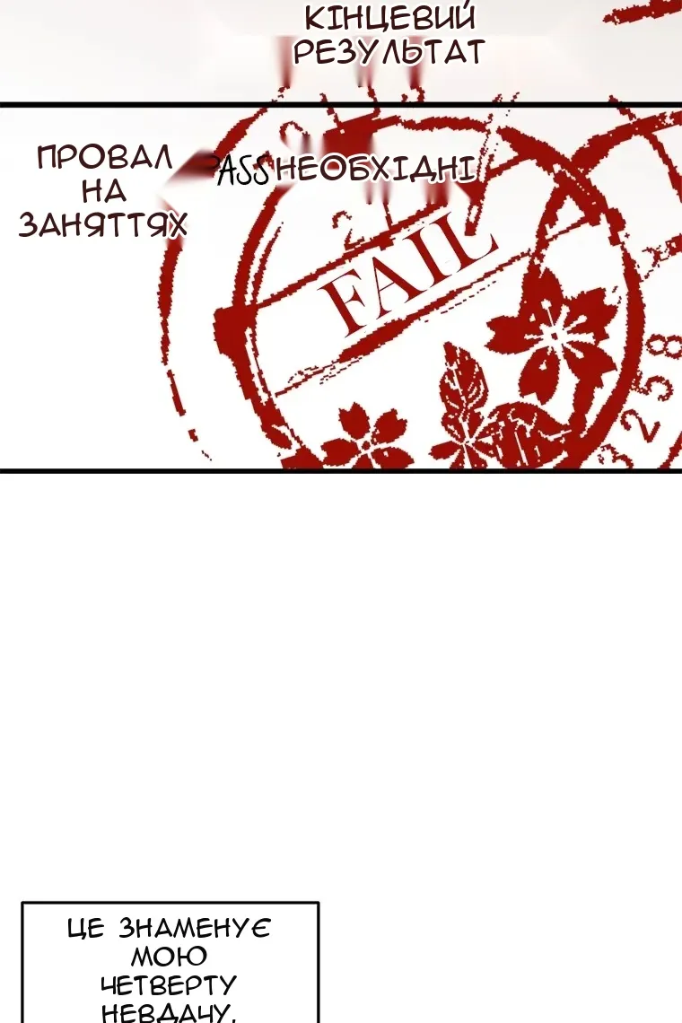 Сторінка 25