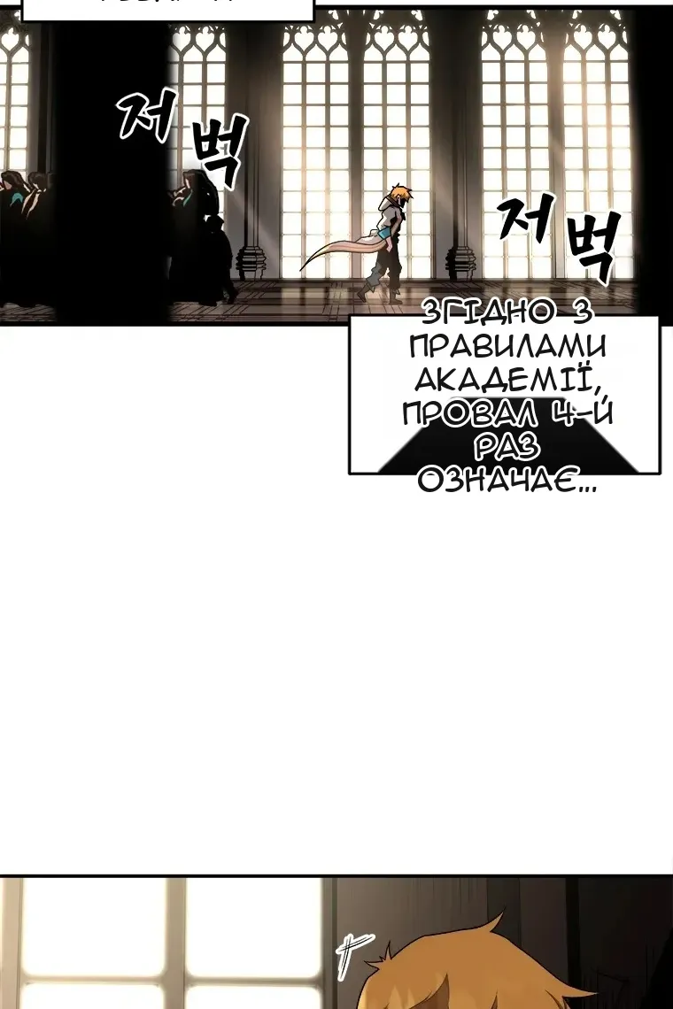 Сторінка 26