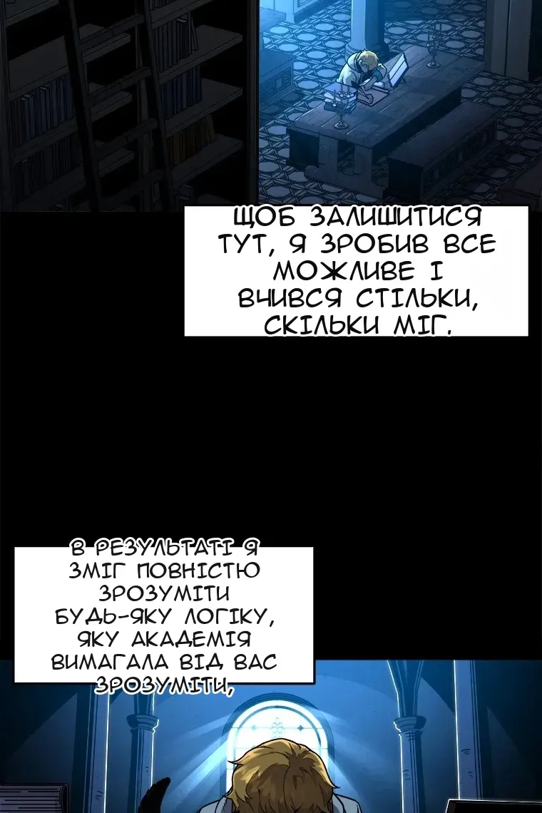 Сторінка 29