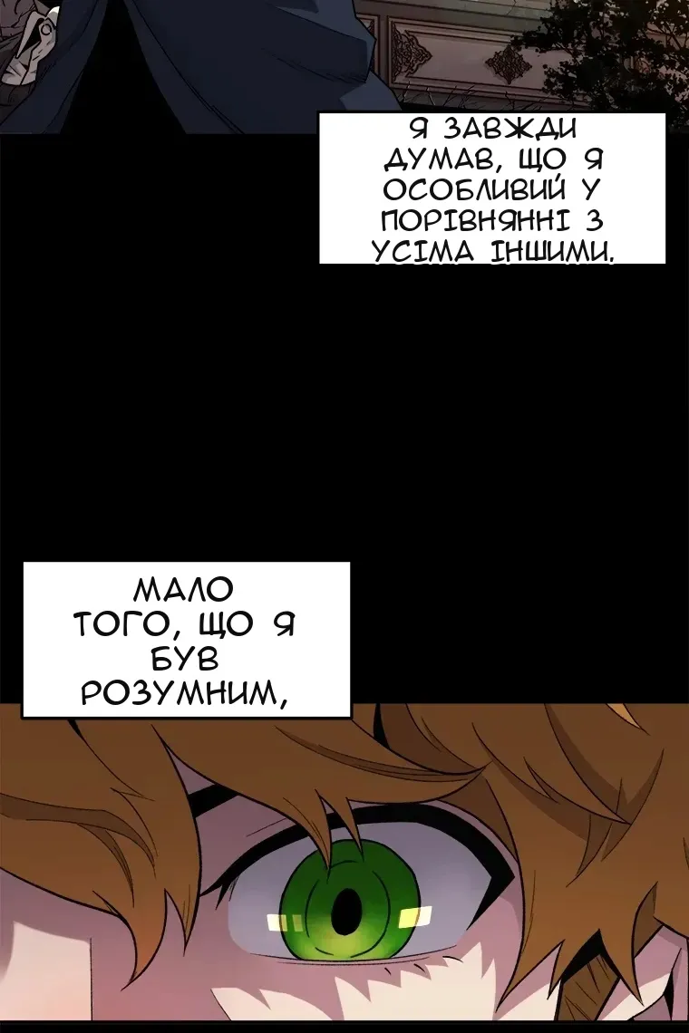 Сторінка 31