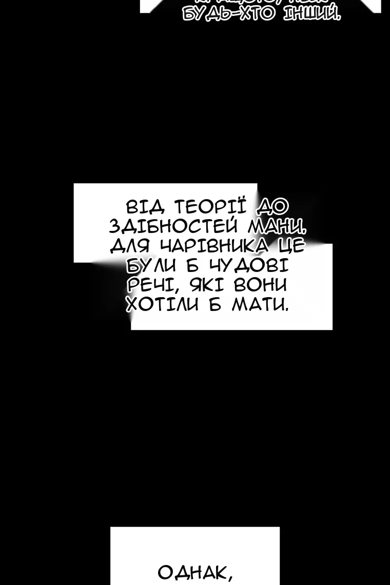 Сторінка 33