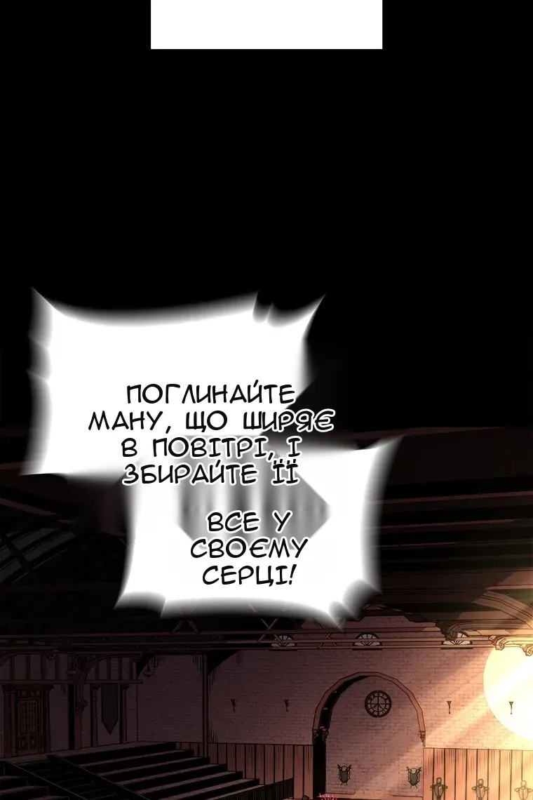 Сторінка 34