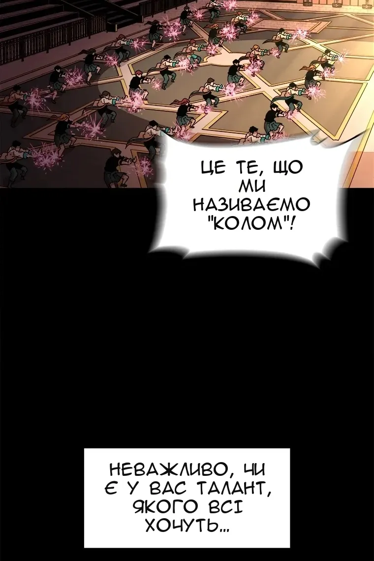 Сторінка 35