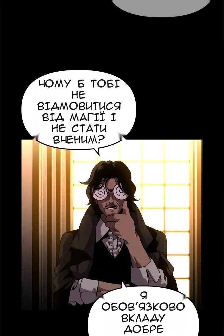 Сторінка 38