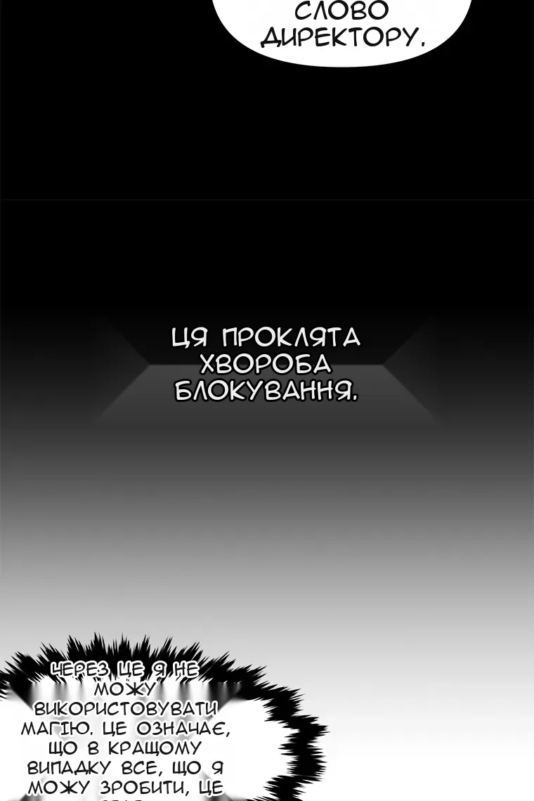 Сторінка 39