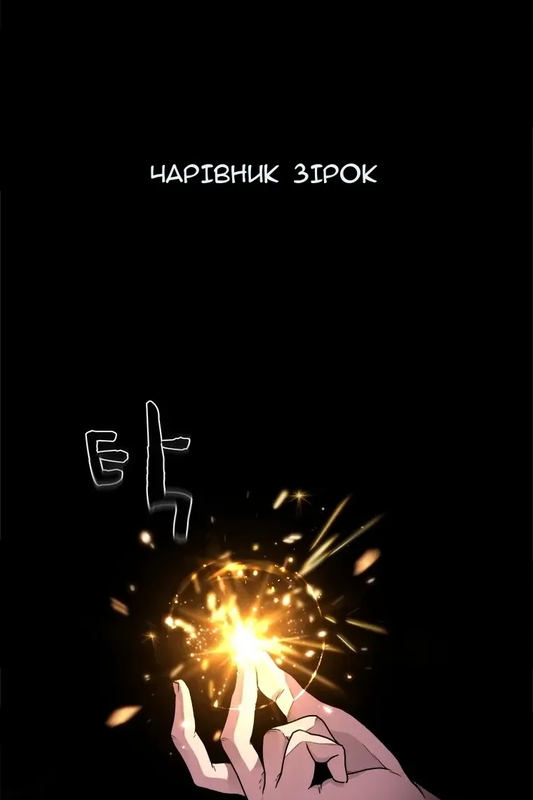 Сторінка 48