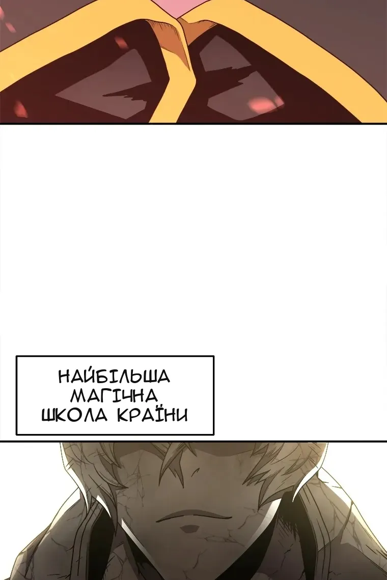 Сторінка 54
