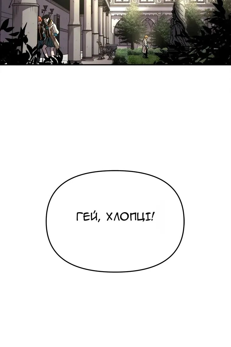 Сторінка 62