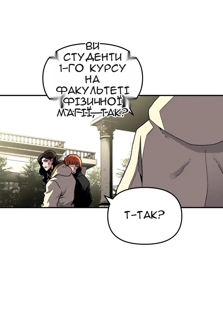 Сторінка 63