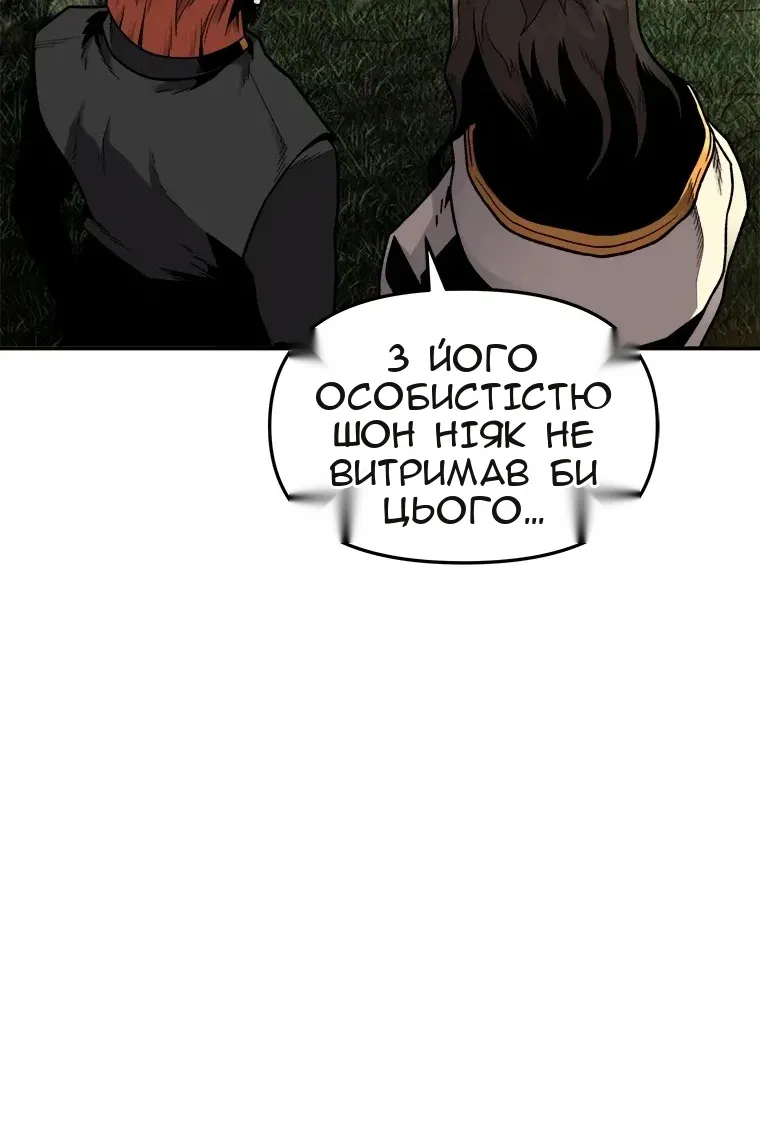Сторінка 69