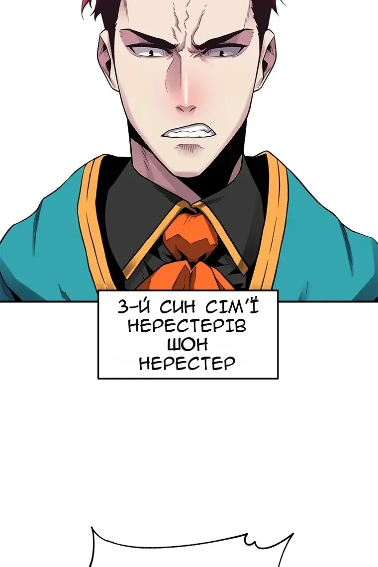 Сторінка 89