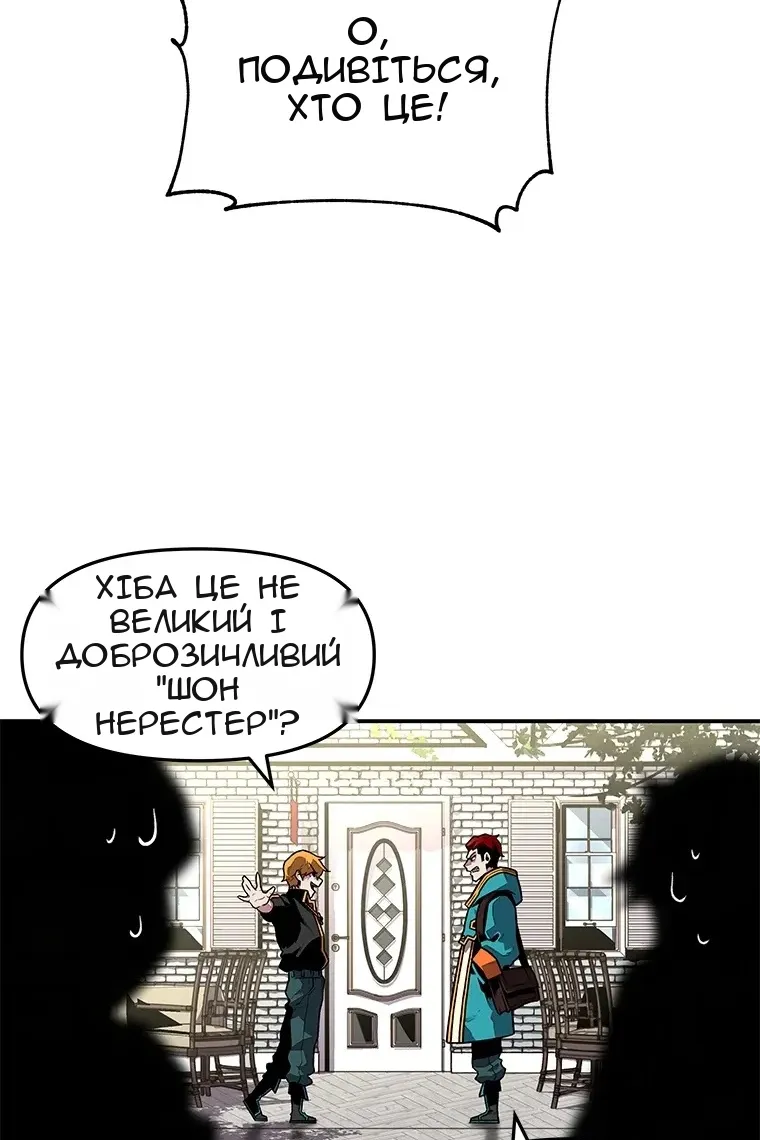 Сторінка 90