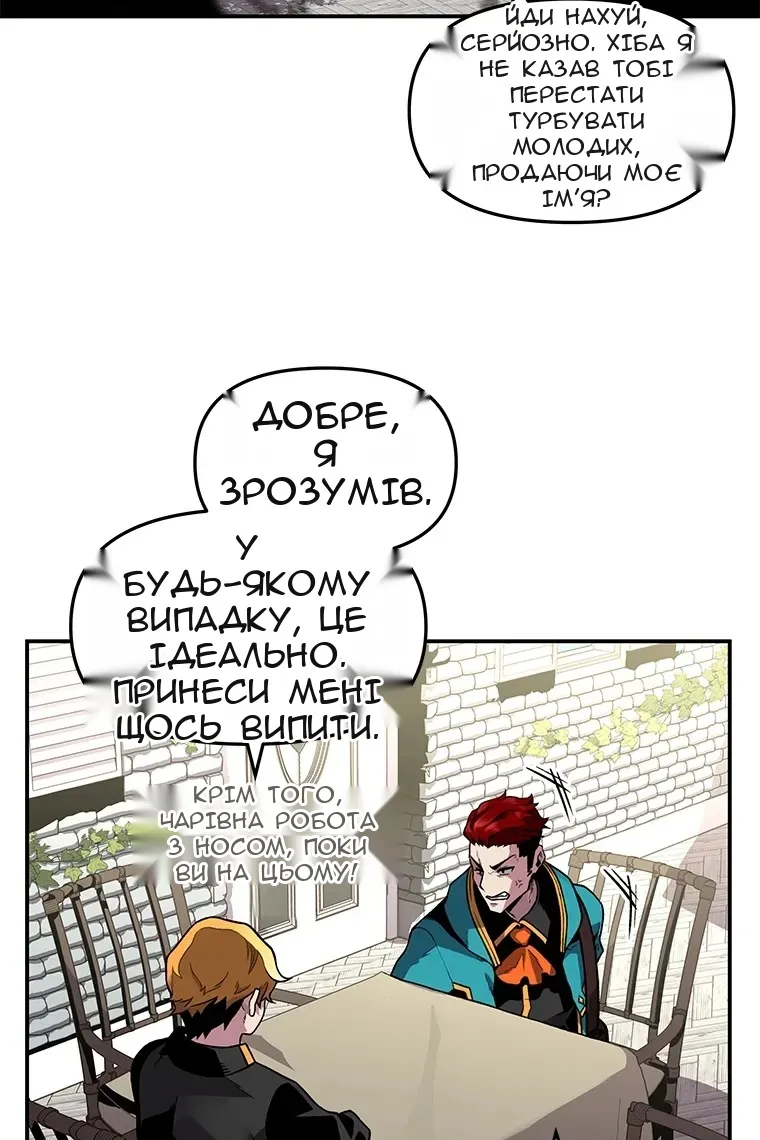 Сторінка 91