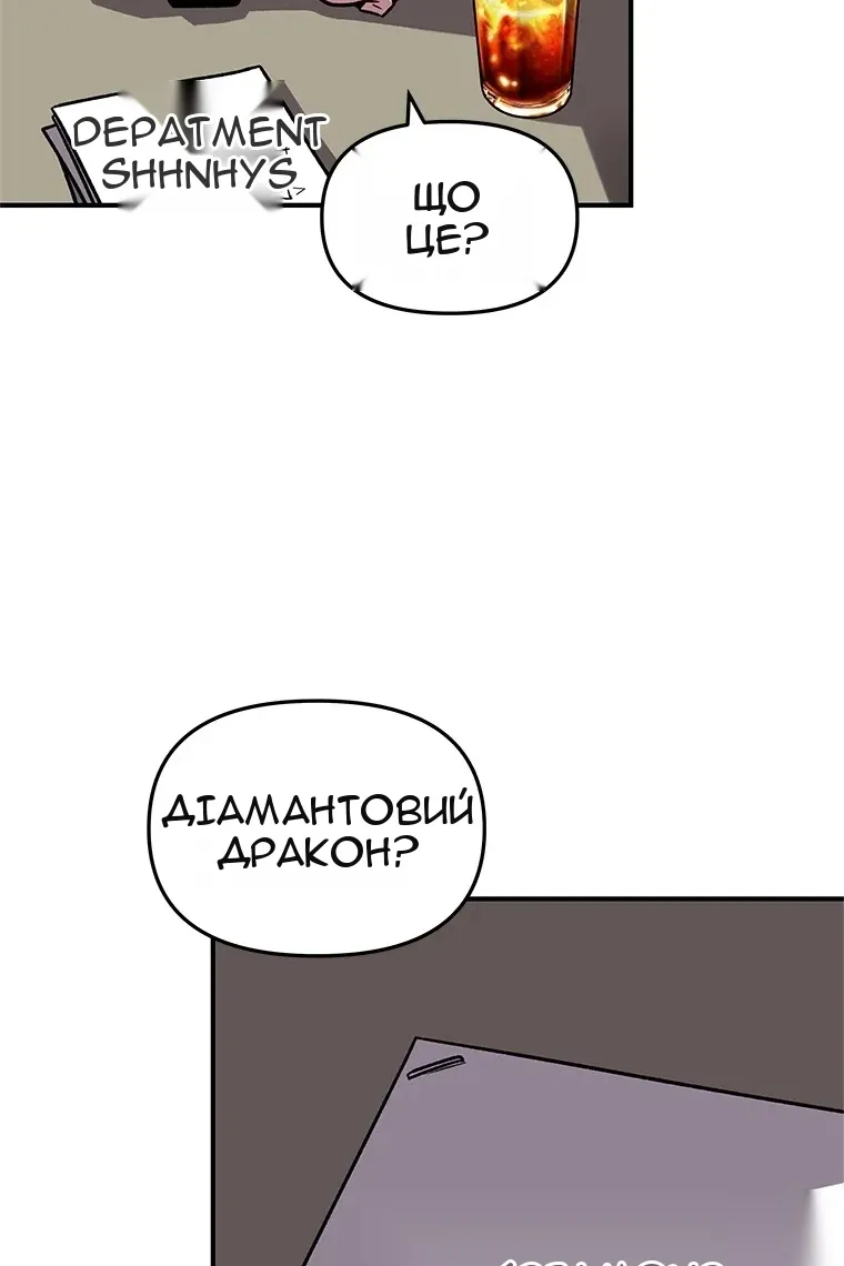 Сторінка 101