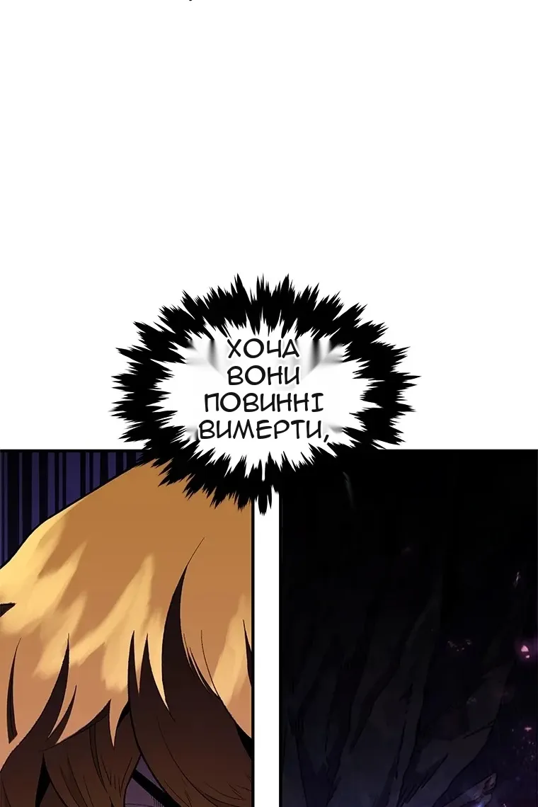 Сторінка 106