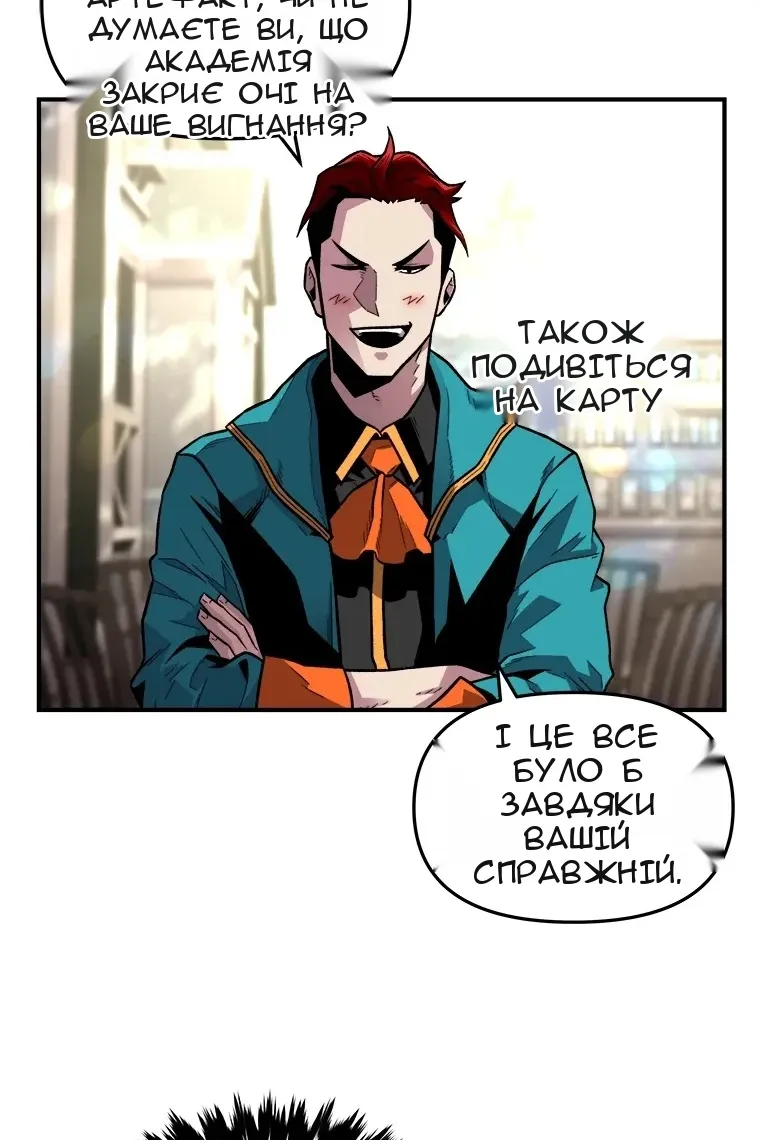 Сторінка 108