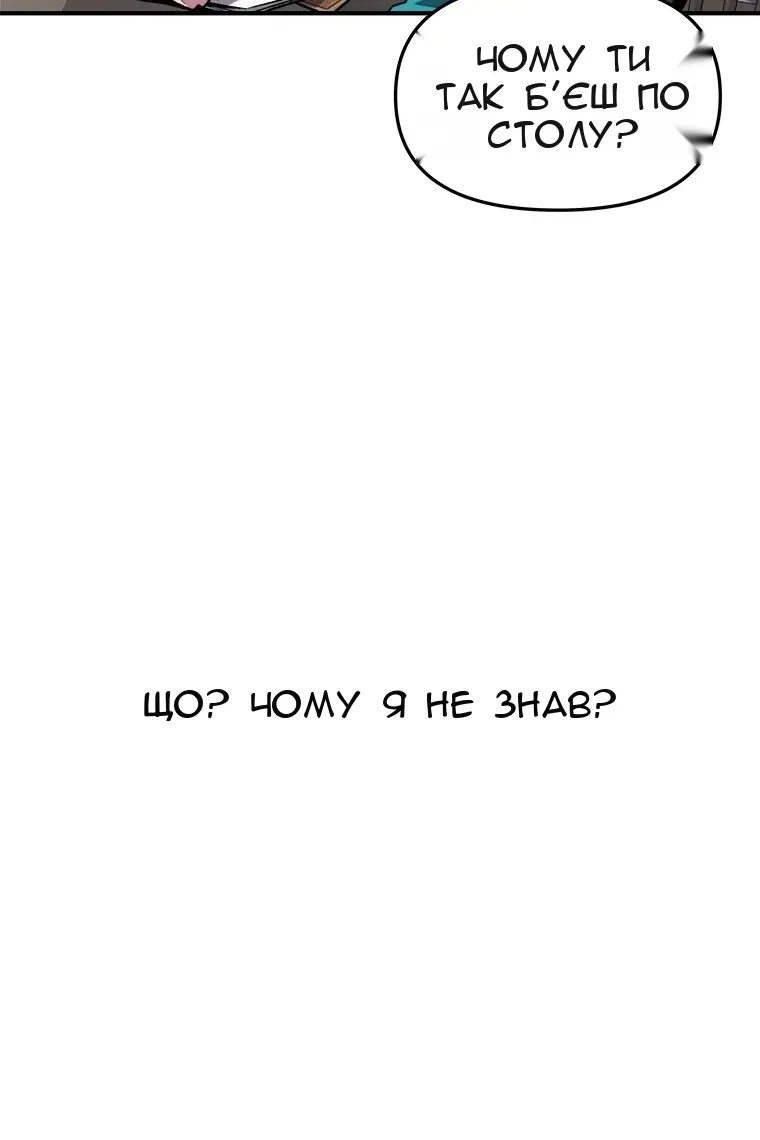 Сторінка 114