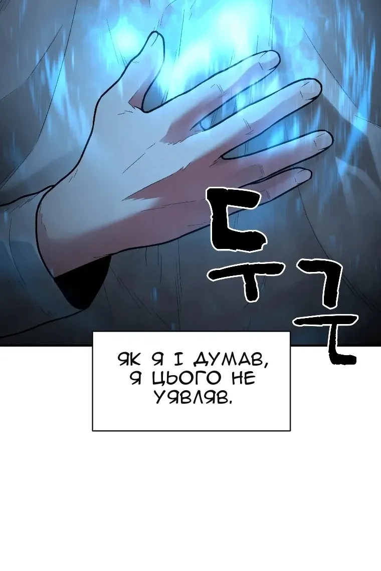 Сторінка 6