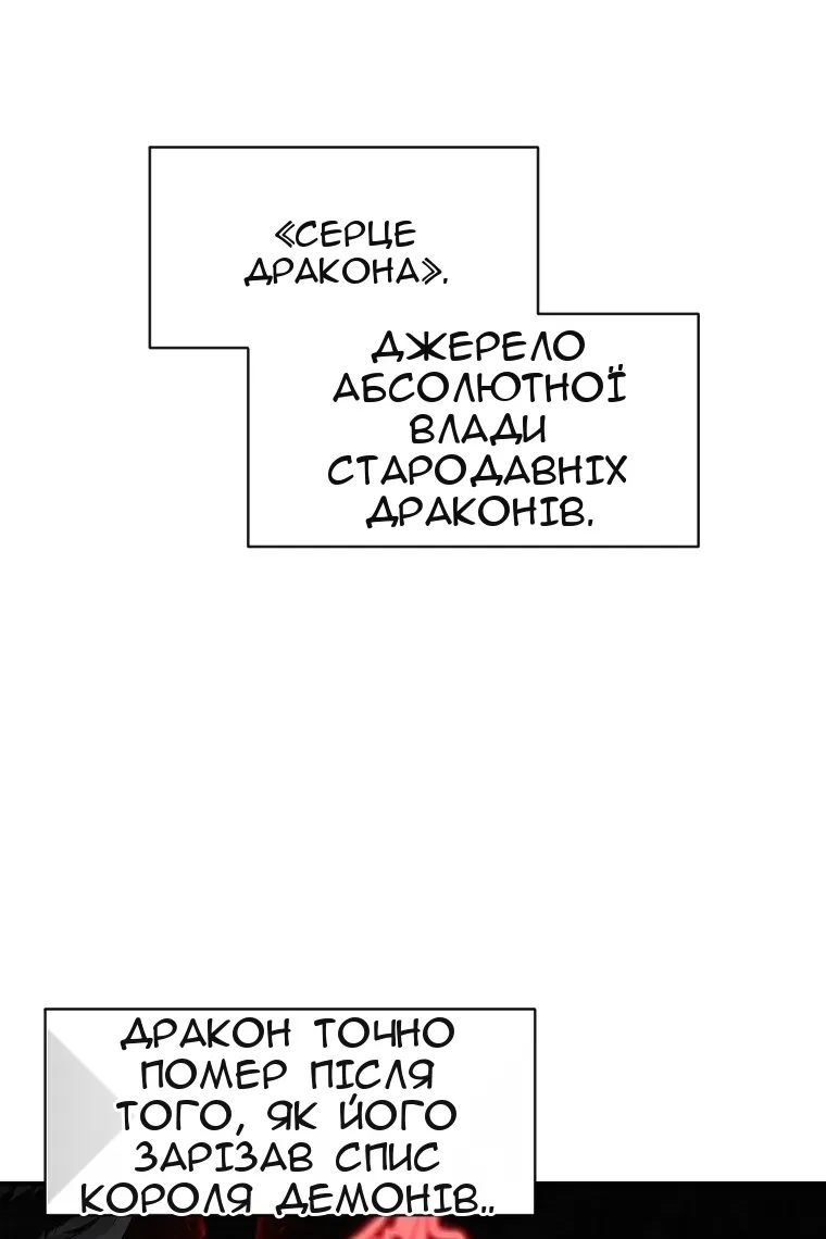 Сторінка 7