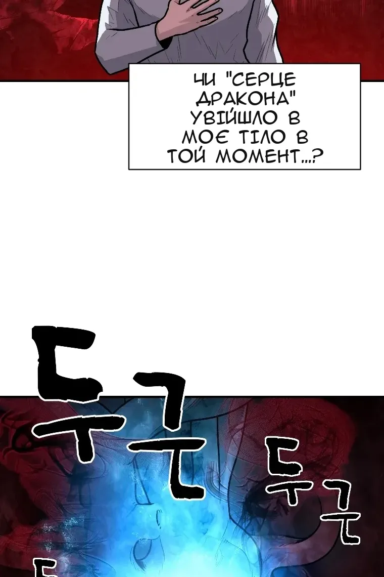 Сторінка 9