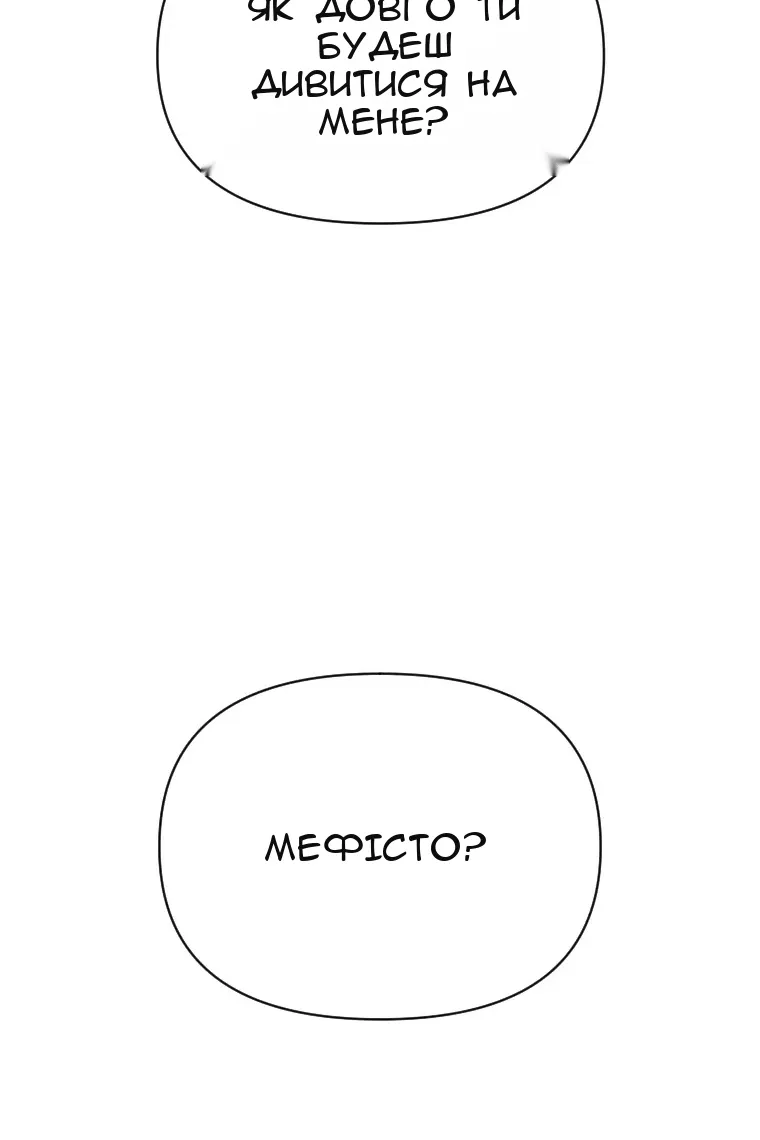 Сторінка 13