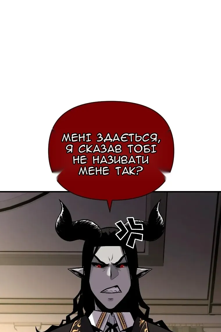 Сторінка 14