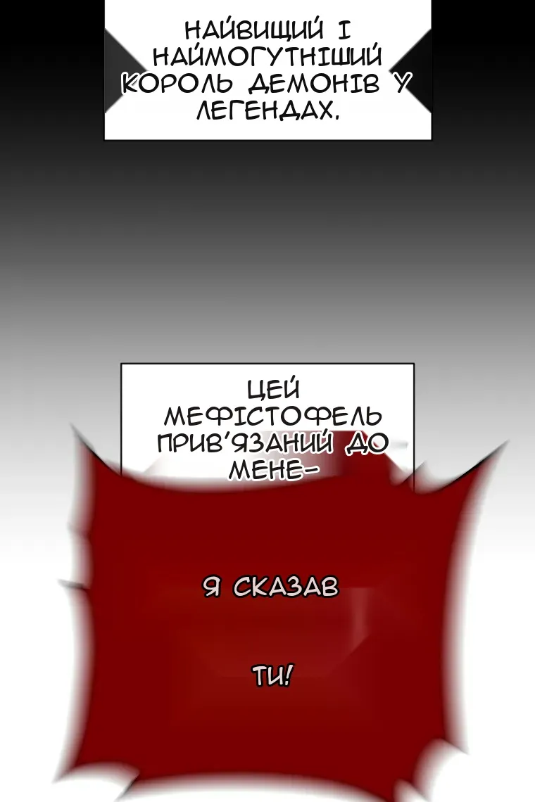 Сторінка 28