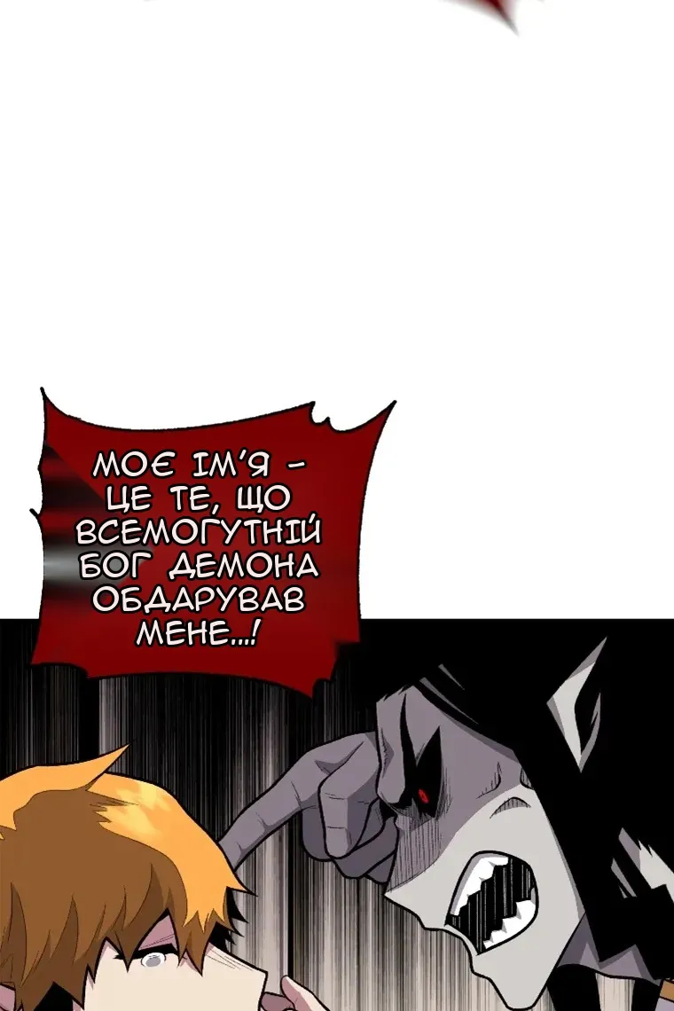 Сторінка 29