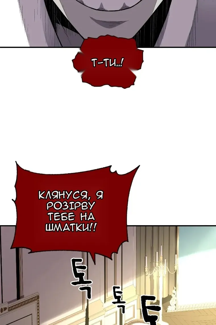 Сторінка 31