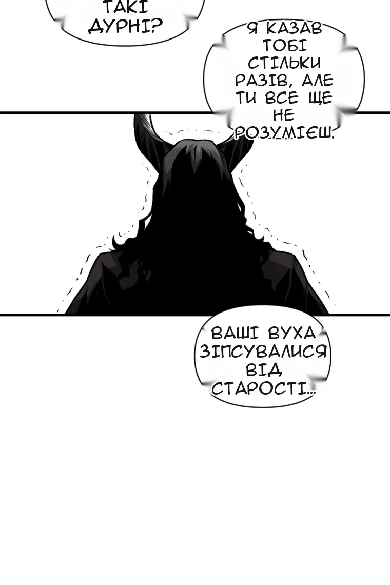 Сторінка 33