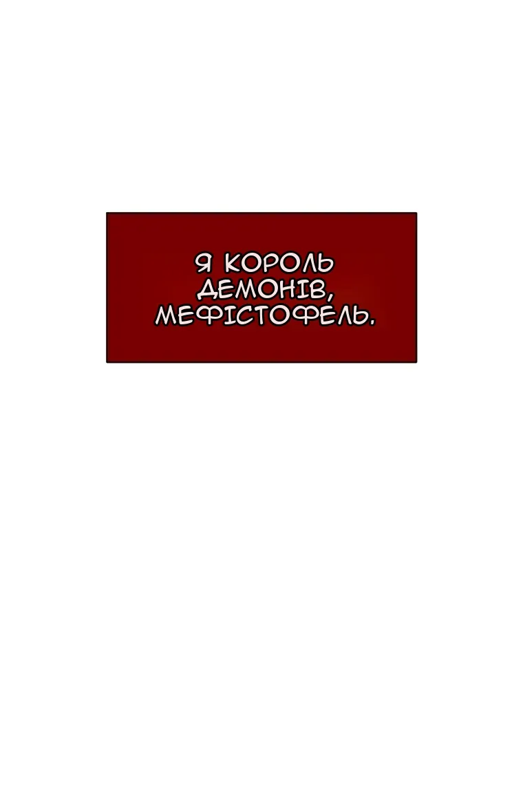 Сторінка 36