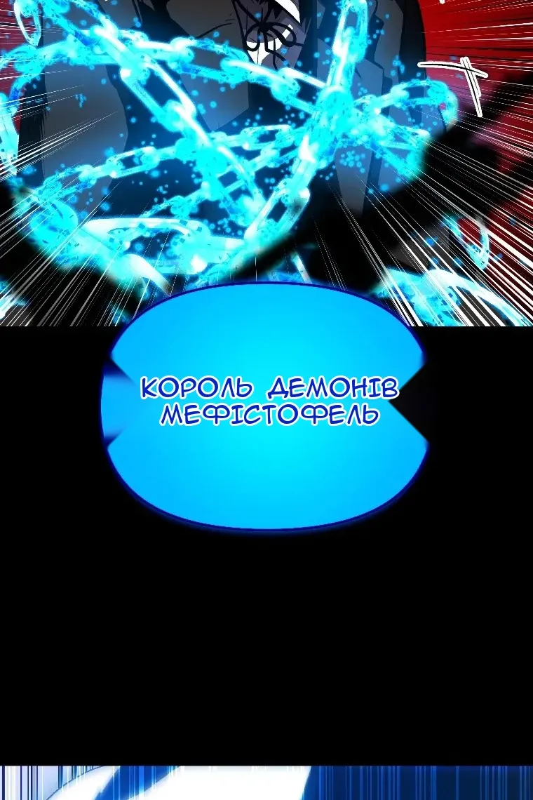 Сторінка 51