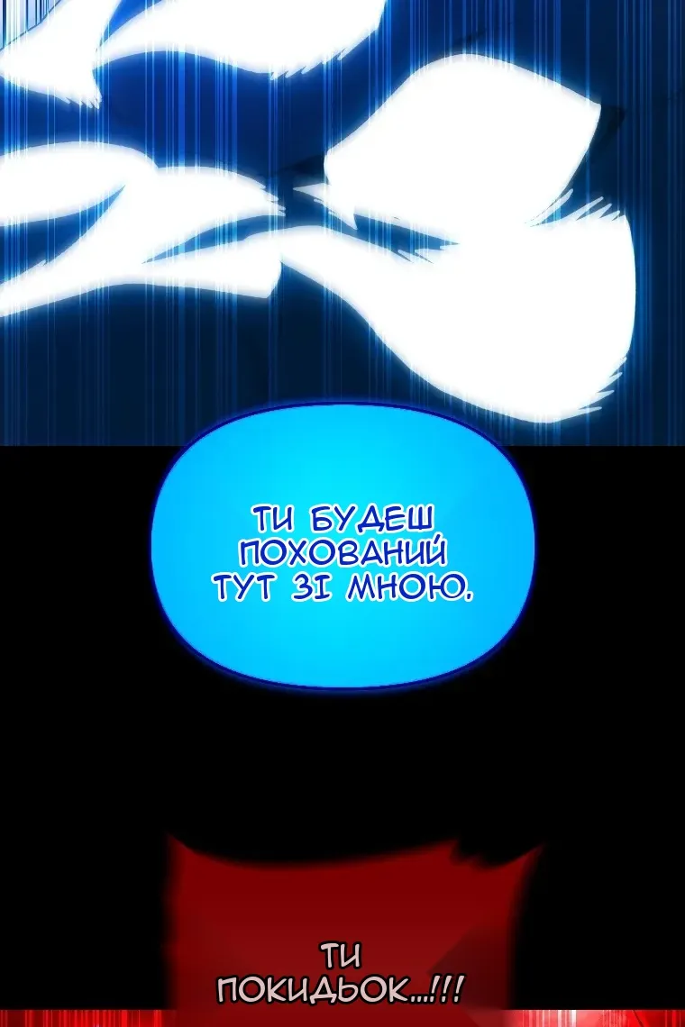 Сторінка 52