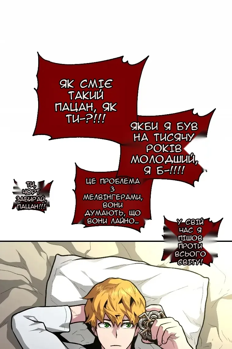 Сторінка 75