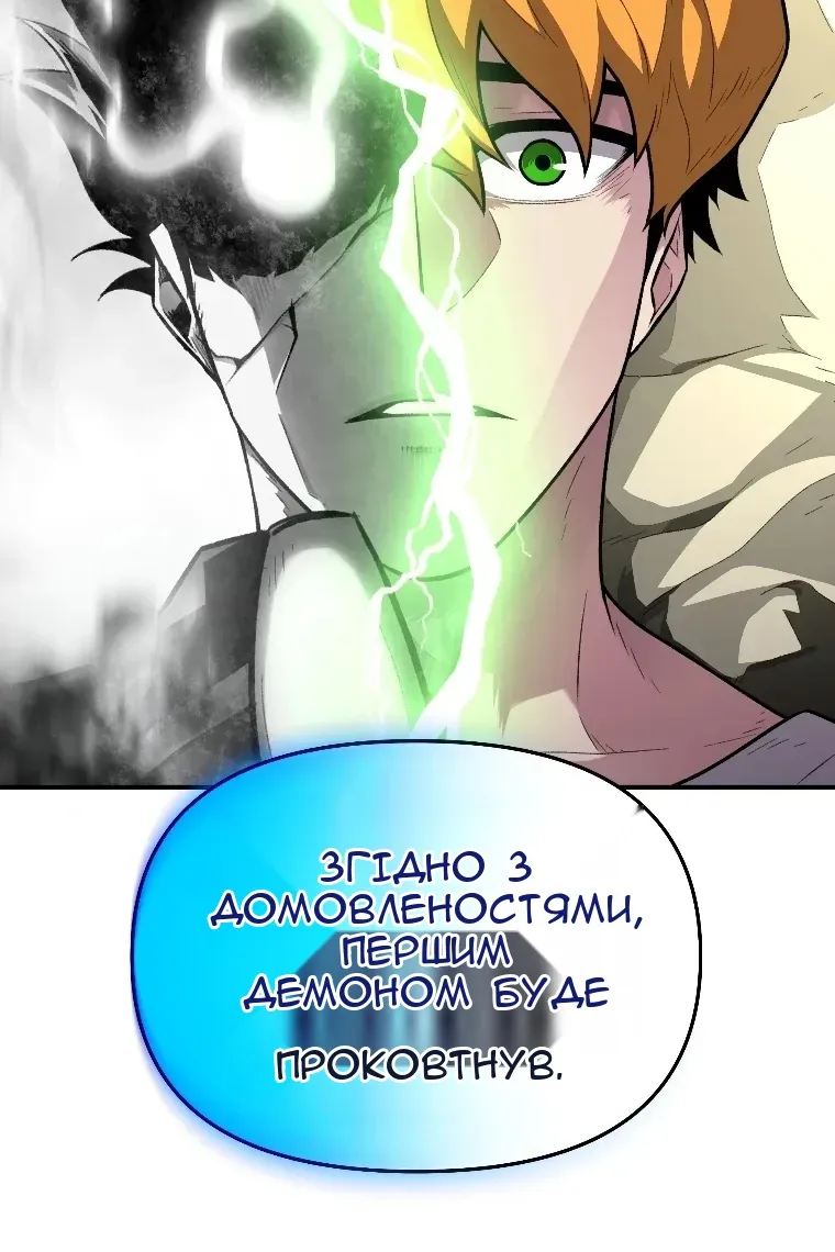Сторінка 81