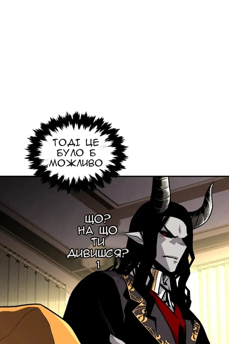 Сторінка 87