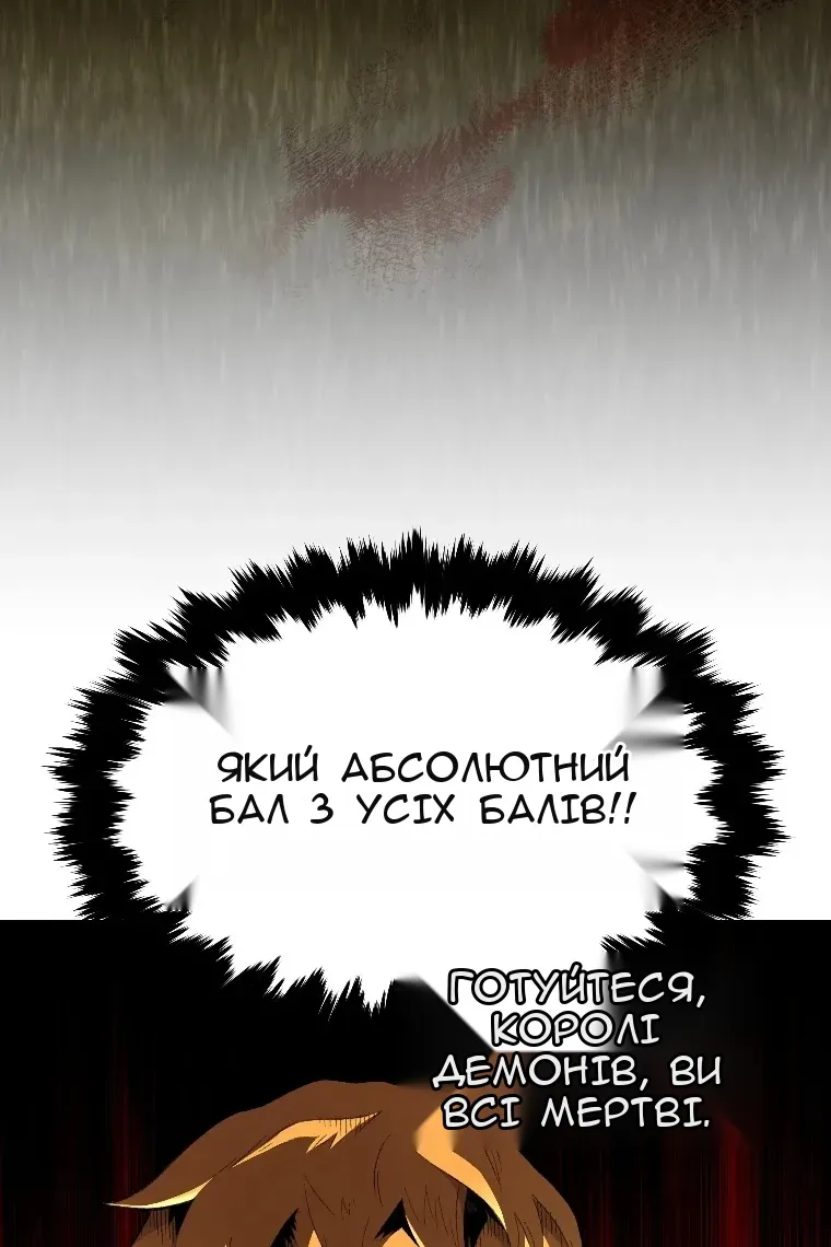Сторінка 92