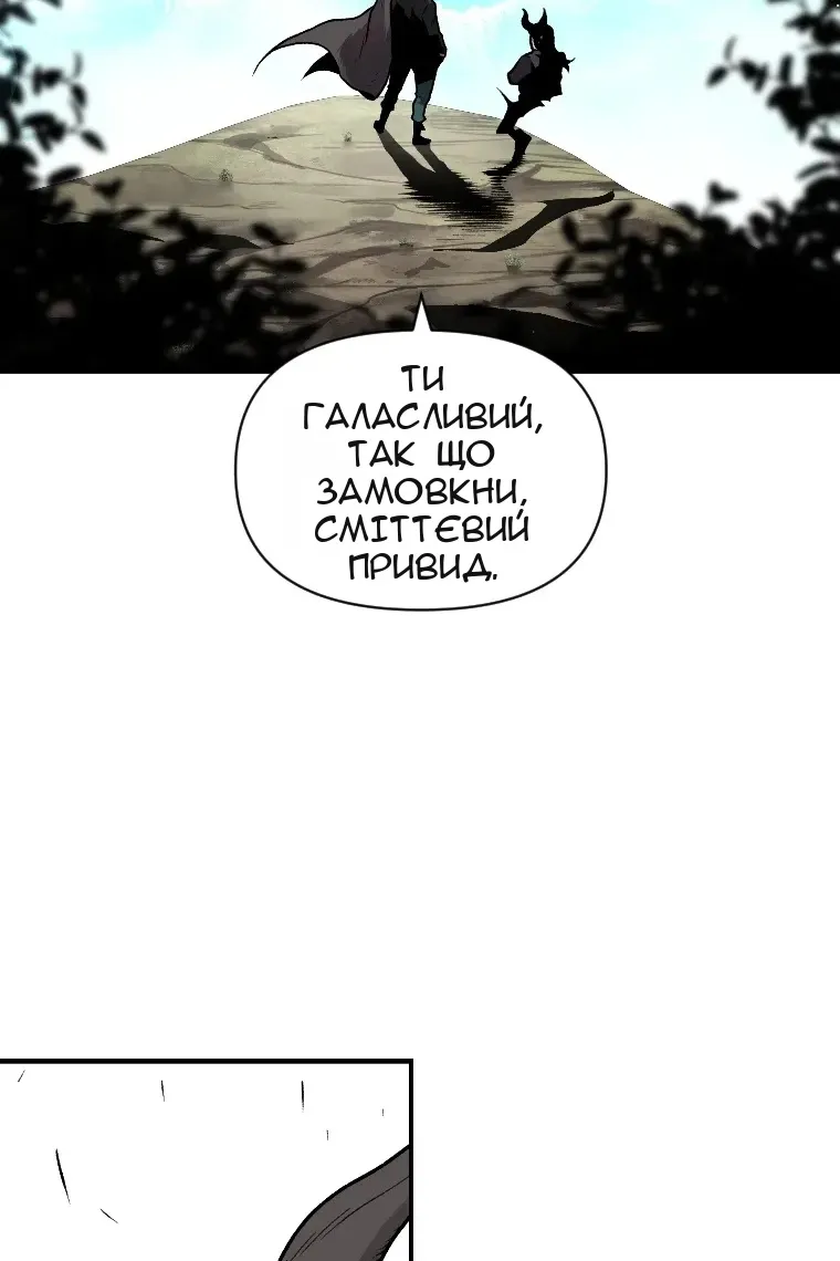 Сторінка 98