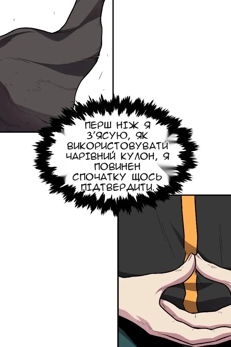 Сторінка 99