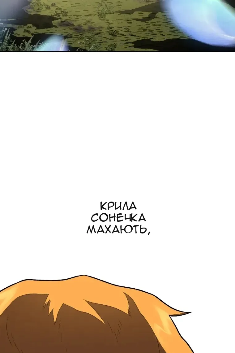 Сторінка 110