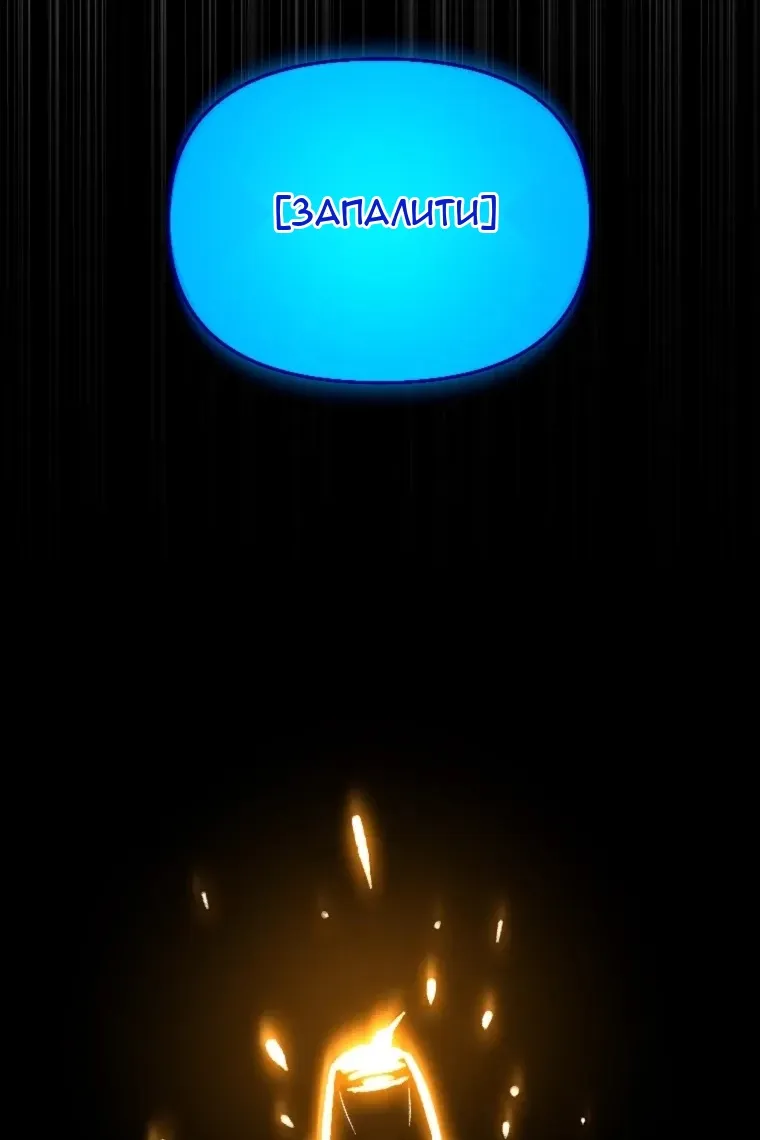Сторінка 119