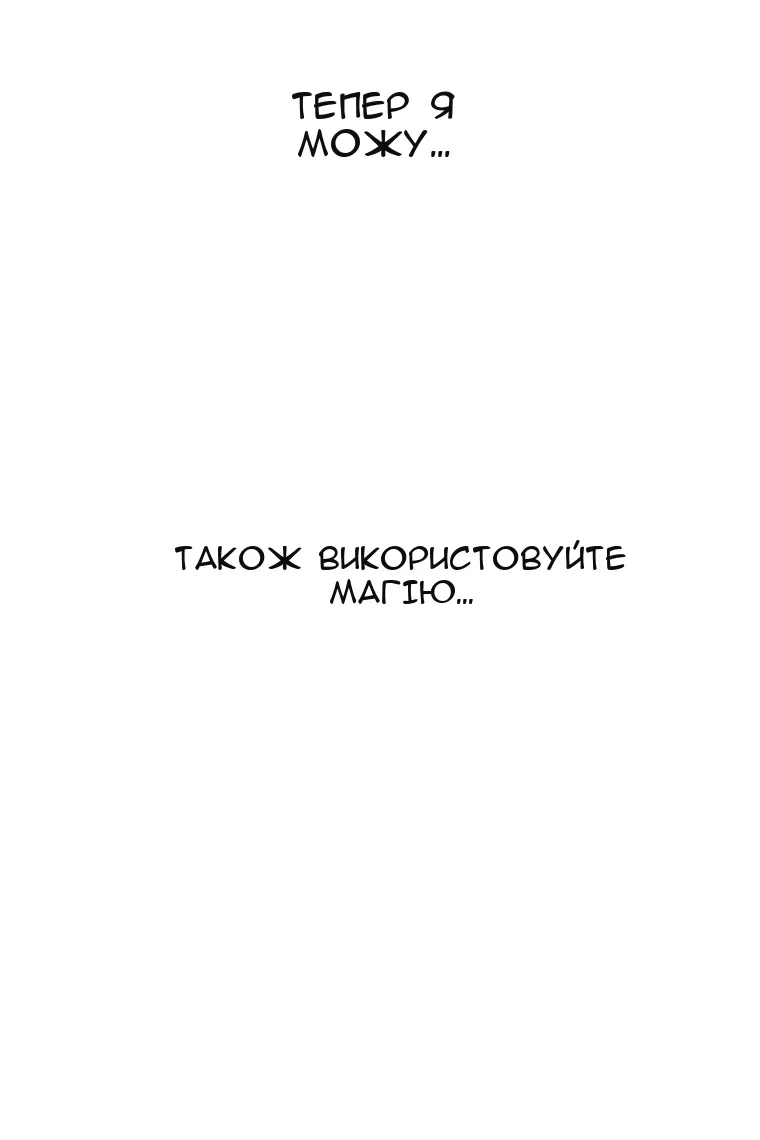 Сторінка 132